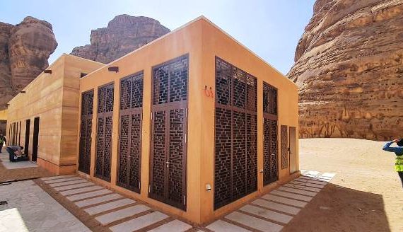 AlUla Spa
